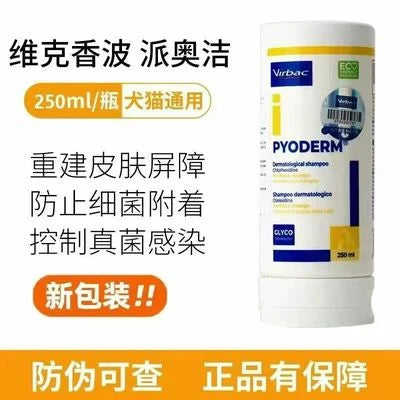 Virbac Pyoderm Shampoo 250 mL