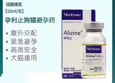 Original packaging reference for Reproductive Care